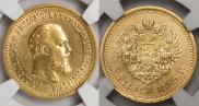 5 roubles 1889 year