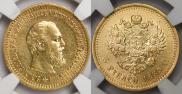 5 roubles 1889 year