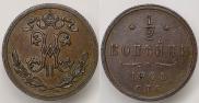 1/2 kopeck 1908 year