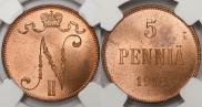 5 пенни 1914 года