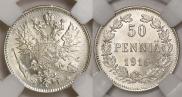 50 пенни 1916 года