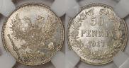 50 pennia 1917 year