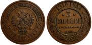 3 kopecks 1910 year