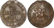 1 kopeck 1710 year