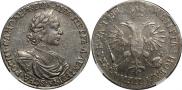 1 rouble 1718 year