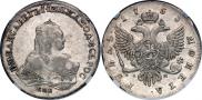 1 рубль 1753 года