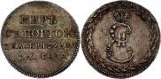 Token Coin 1791 year