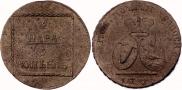 2 пара - 3 копейки 1773 года