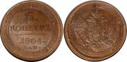5 копеек 1804 года