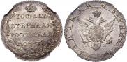 Poltina 1803 year