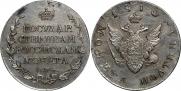 Poltina 1810 year