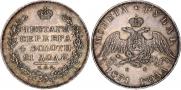 1 рубль 1831 года