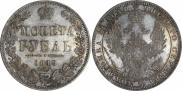 1 rouble 1849 year