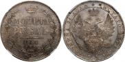 1 rouble 1851 year