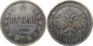 1 рубль 1860 года