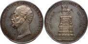 1 rouble 1859 year