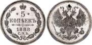 5 kopecks 1888 year