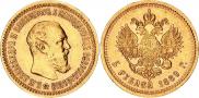 5 roubles 1889 year