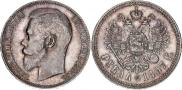 1 rouble 1897 year