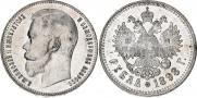 1 рубль 1898 года