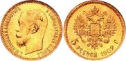 5 roubles 1902 year