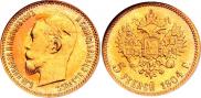5 roubles 1904 year