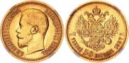 7,5 roubles 1897 year
