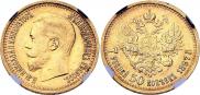 7,5 roubles 1897 year