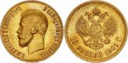 10 рублей 1901 года