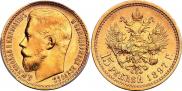 15 рублей 1897 года