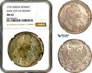 1 рубль 1737 года