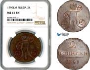 2 kopecks 1799 year