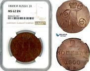 2 копейки 1800 года