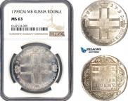 1 рубль 1799 года