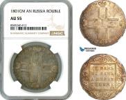 1 рубль 1801 года