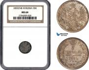 5 kopecks 1855 year