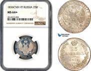 25 копеек 1836 года