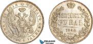 1 рубль 1843 года
