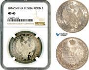 1 рубль 1846 года