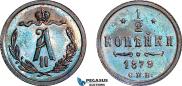 1/2 копейки 1879 года