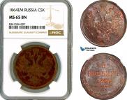 3 копейки 1864 года