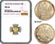 5 kopecks 1867 year