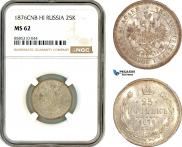 25 kopecks 1876 year