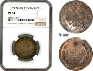 Poltina 1876 year