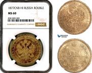1 rouble 1877 year
