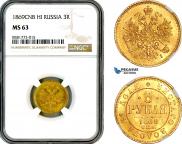 3 рубля 1869 года