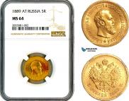 5 рублей 1889 года