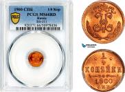 1/4 копейки 1900 года