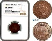 2 kopecks 1898 year