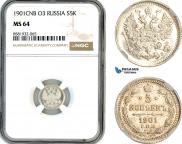 5 копеек 1901 года